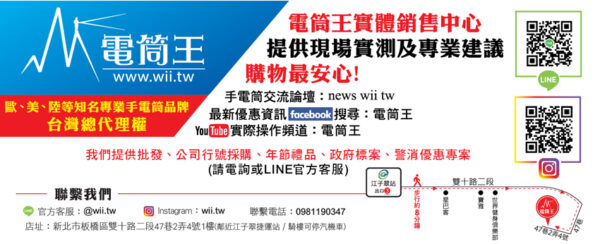 【預購優惠】Weltool M4-365 14000mW UV 365nm  紫外線UV光手電筒 螢光檢 測驗鈔21700：圖片 2