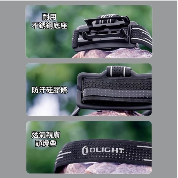 OLIGHT Perun 3 専用頭燈帶 防汗矽膠條 透氣親膚：圖片 2