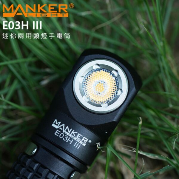 Manker E03H III 800 流明 85米 尾部磁吸 附頭燈帶跟三色濾鏡 14500/AA 僅62g：圖片 12