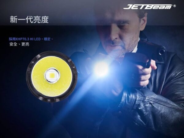 Jetbeam M37 Max 5000流明 450米 戰術強光手電筒 一鍵強光/爆閃 攻擊頭 21700：圖片 2