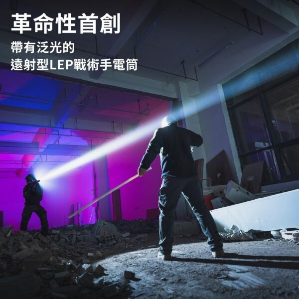 Weltool W65S LEP 700流明 1207米  戰術手電筒 LEP+泛光 聚泛光遠射：圖片 2